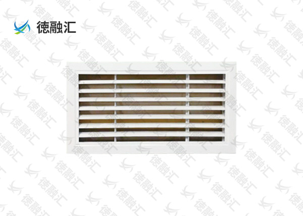 側壁格柵式風口