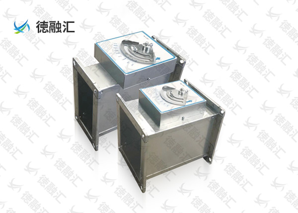 定風(fēng)量閥
